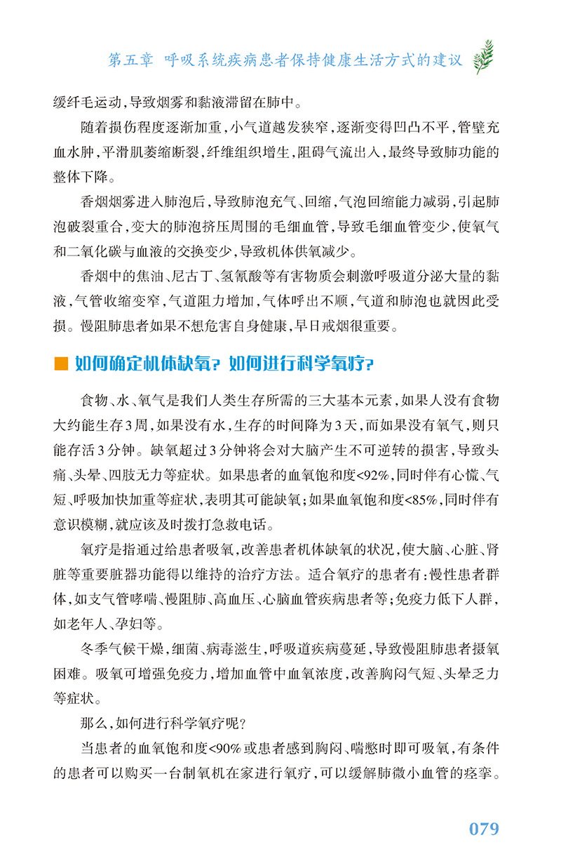 星空综合体育app官方下载