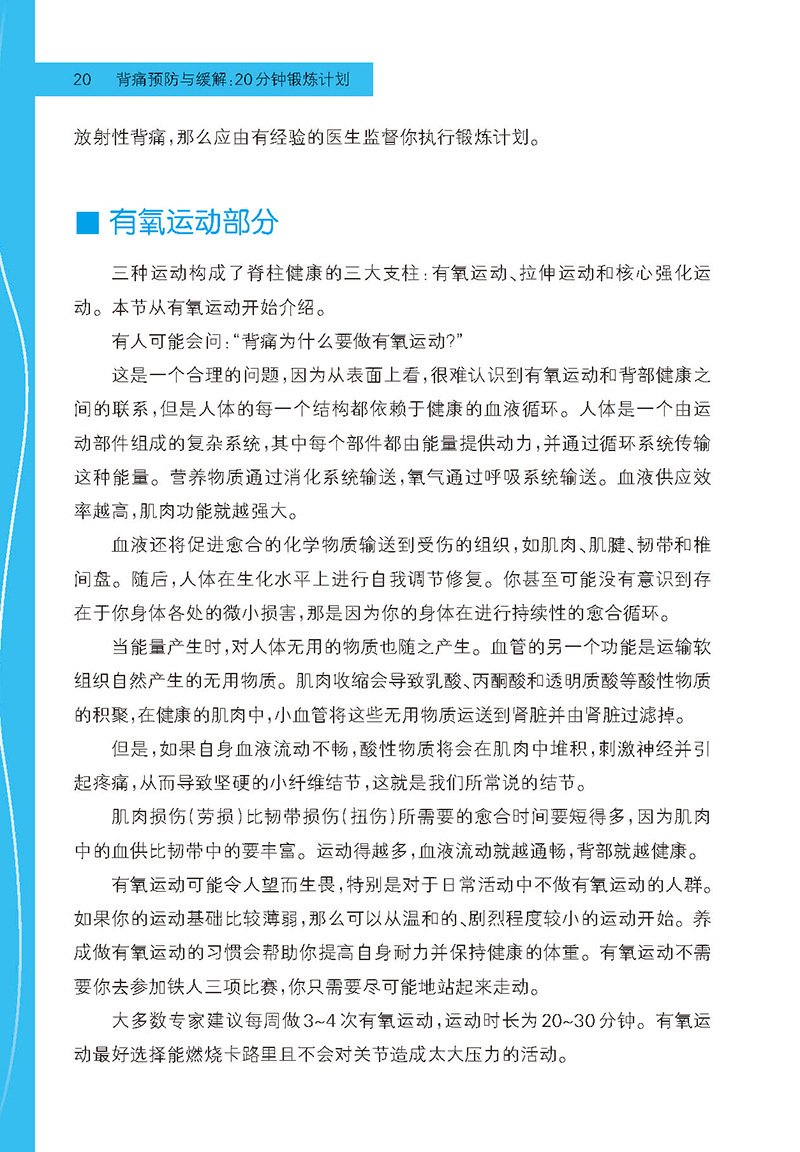 精品图书