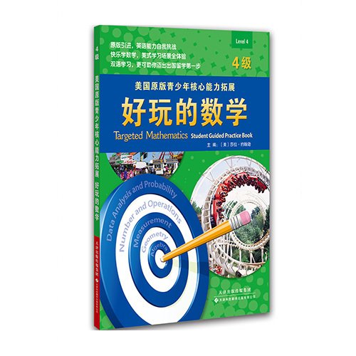 本社新闻
