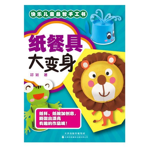 其他类别