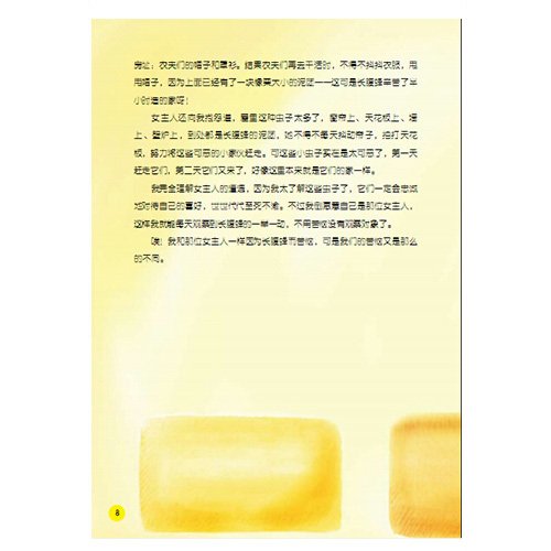 社内动态
