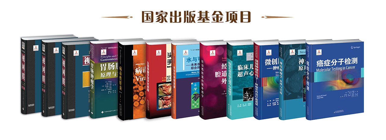 行业新闻