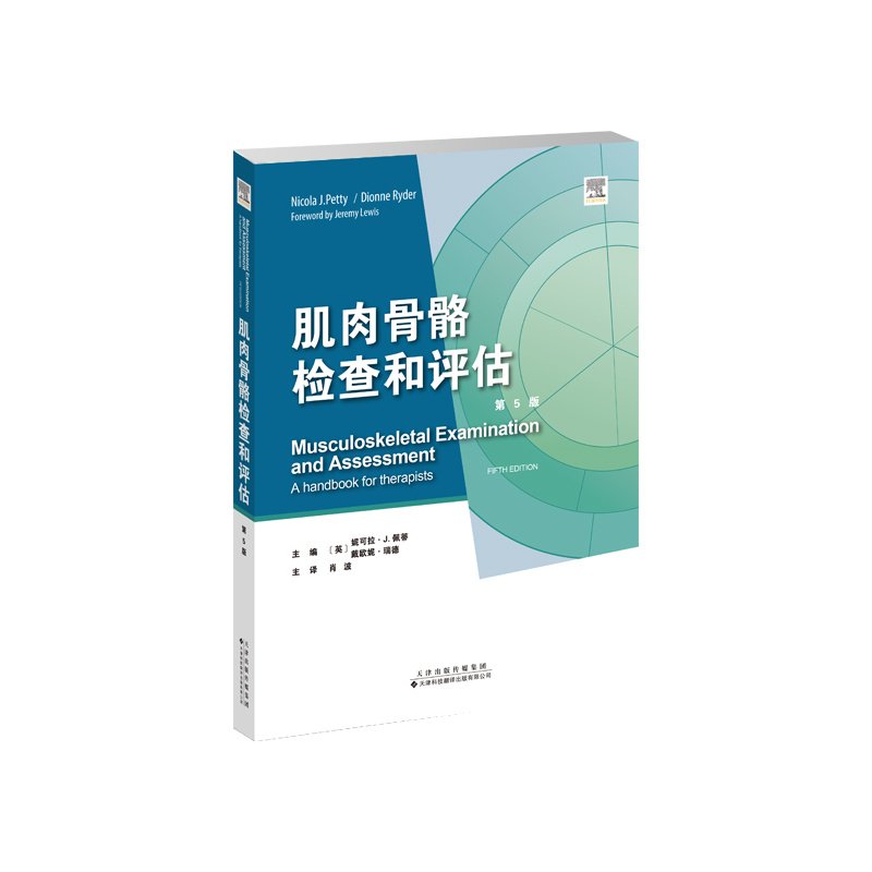 本社新闻