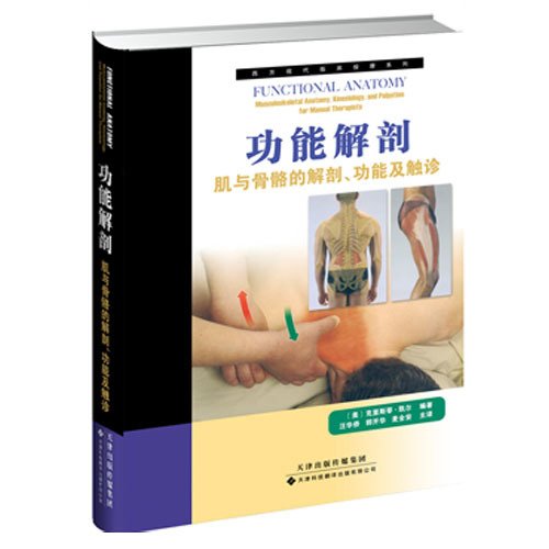 精品图书