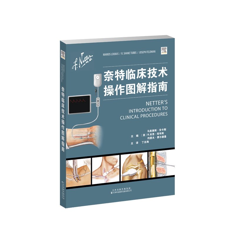 本社新闻