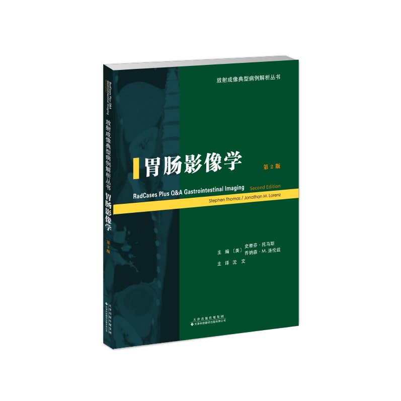 精品图书