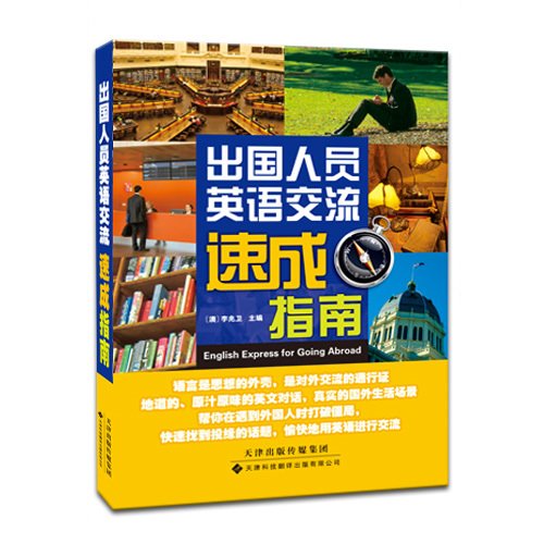 本社新闻