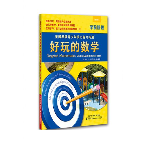 医学专著