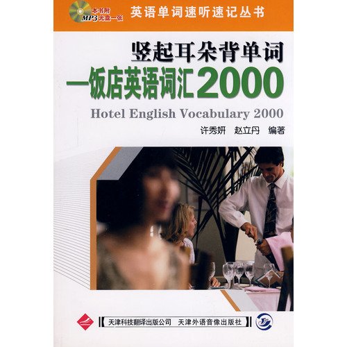 医学专著