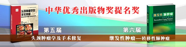 本社新闻