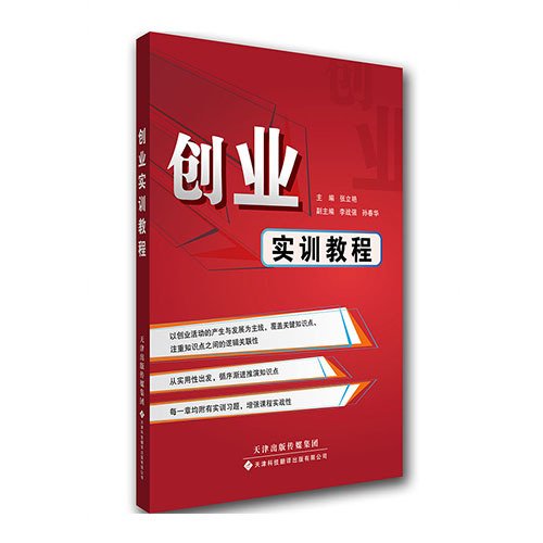 精品图书