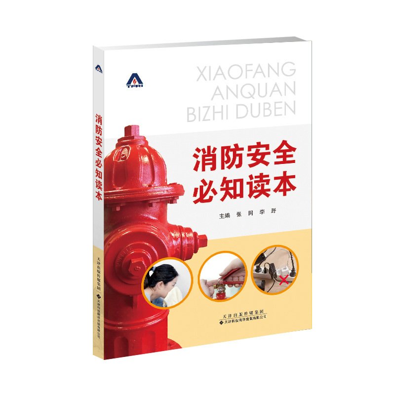 本社新闻