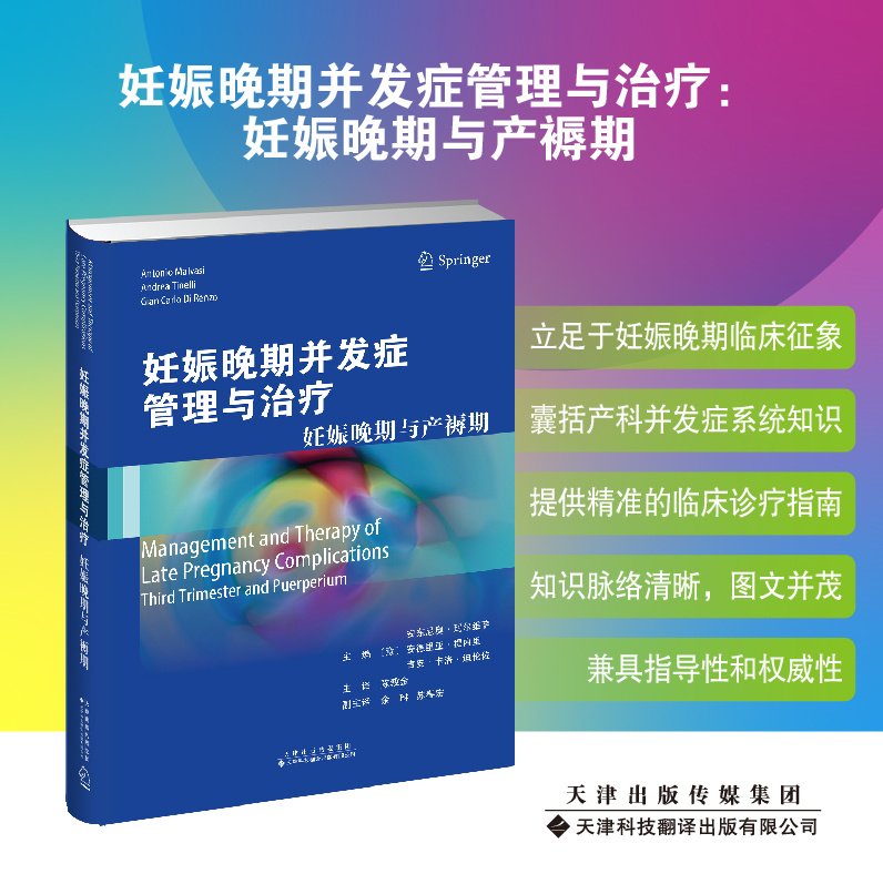 行业新闻