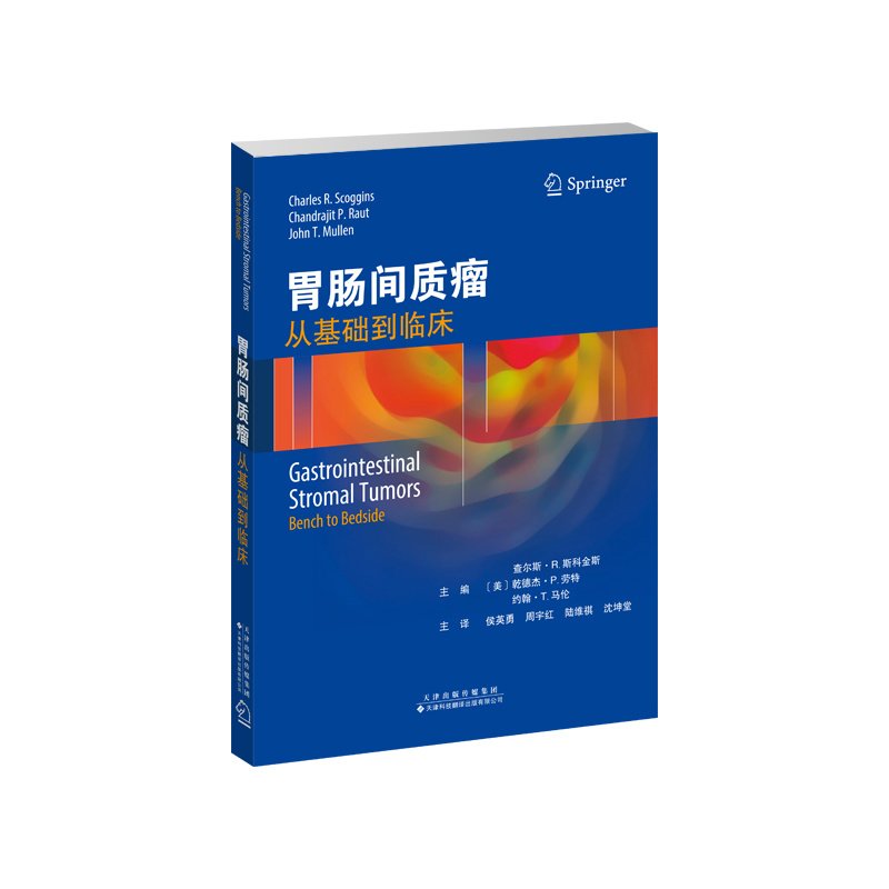 本社新闻