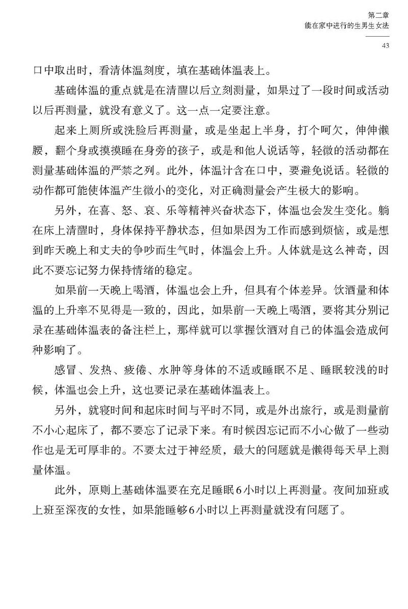 星空综合体育app官方下载官方渠道星