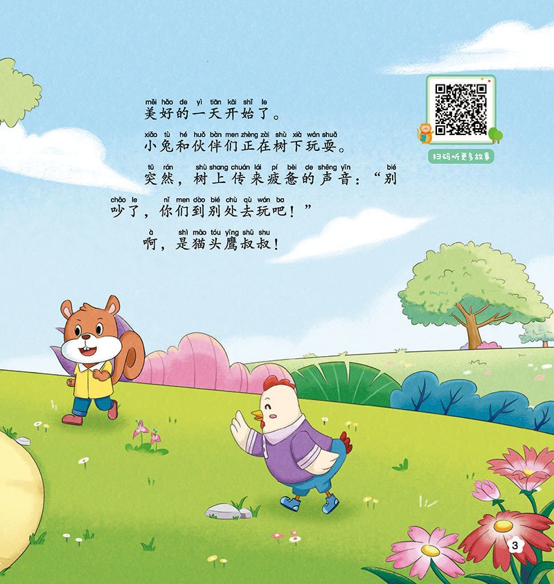 星空综合体育app官方下载
