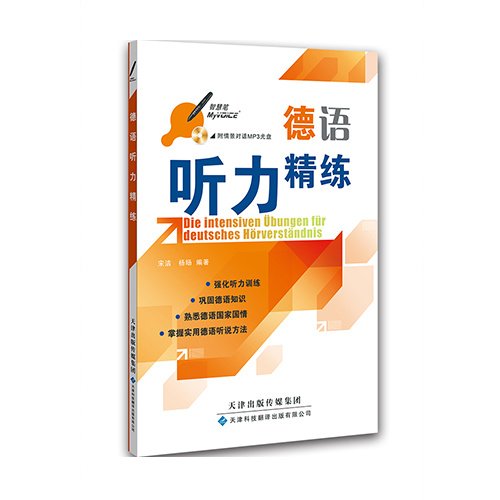 精品图书