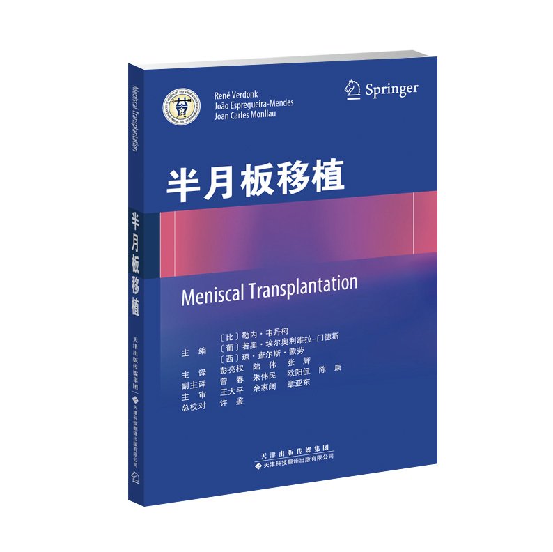 行业新闻