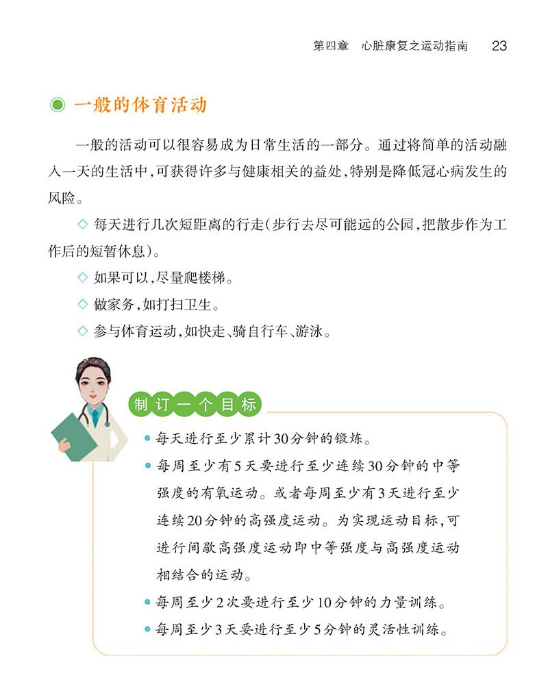 行业新闻