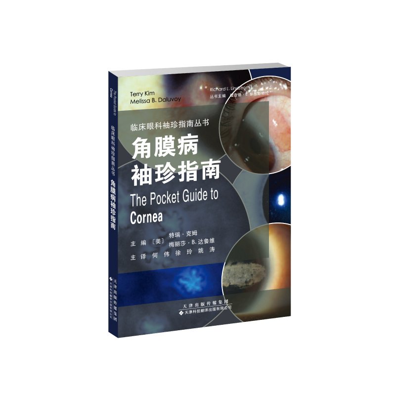 精品图书
