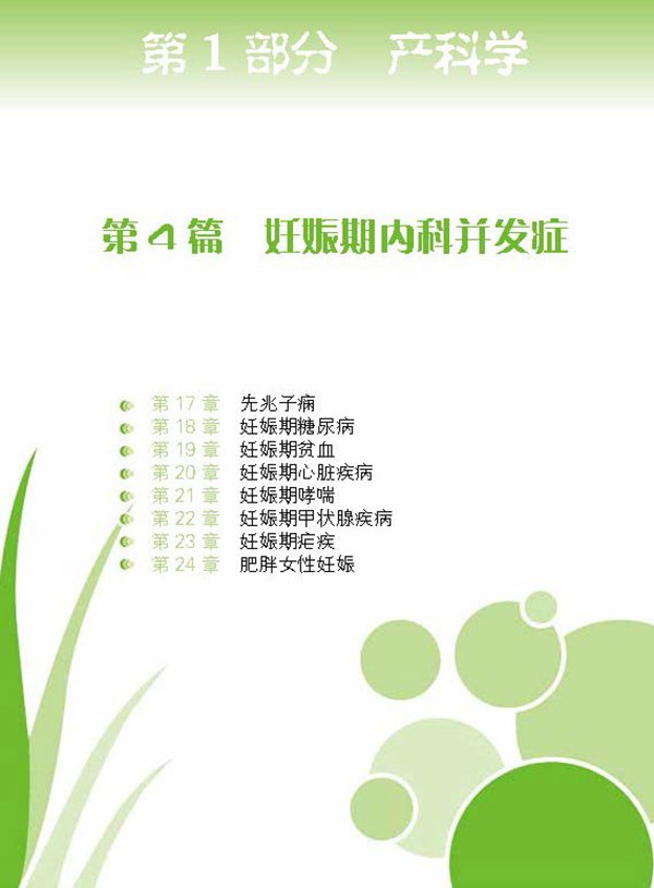 星空体育综合app下载帮助中心星空体