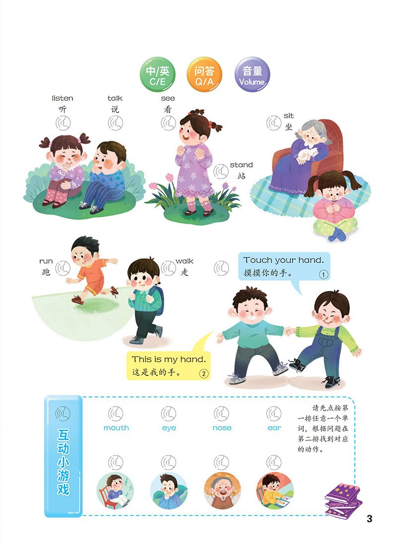 精品图书