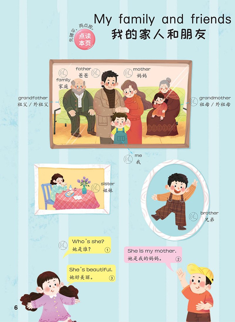 其他类别
