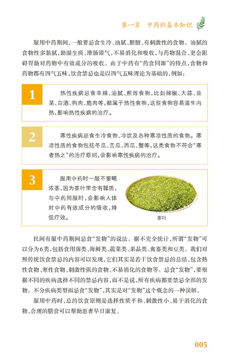 外语星空体育综合app下载最新版下载
