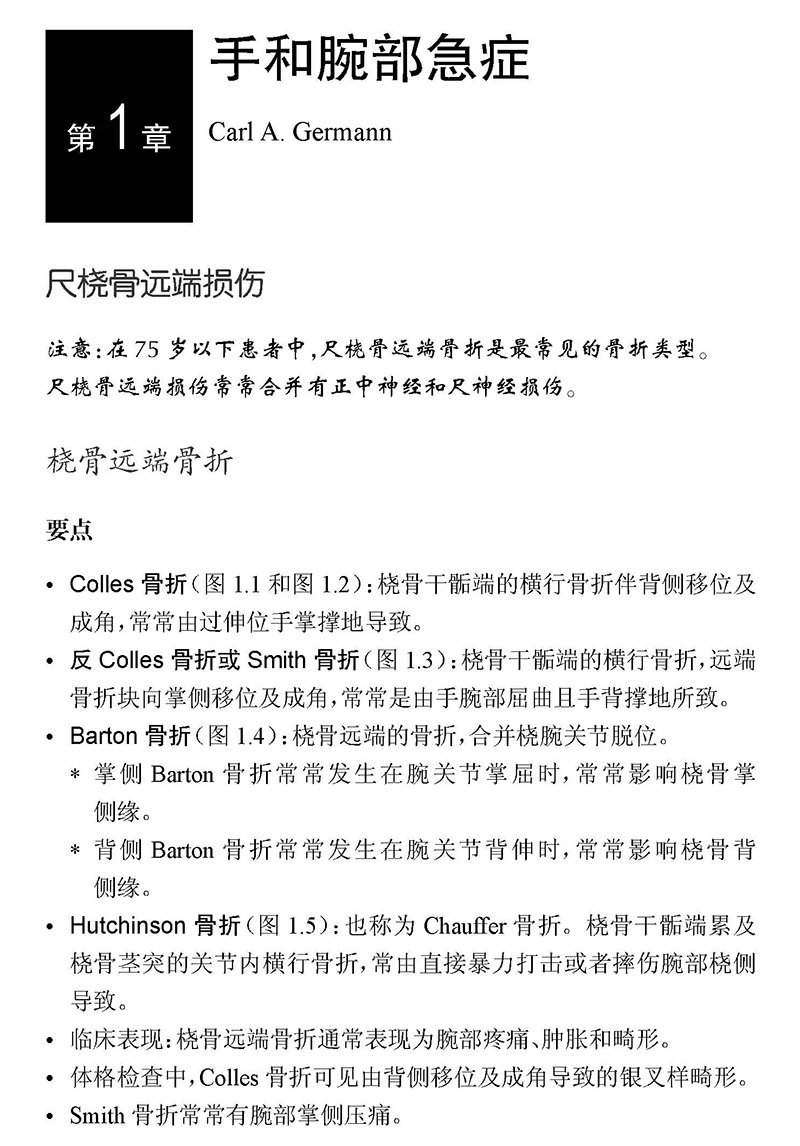 星空综合体育app官方下载