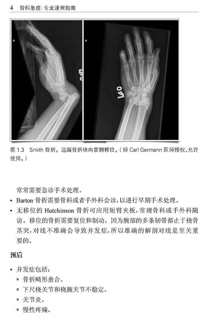 行业新闻