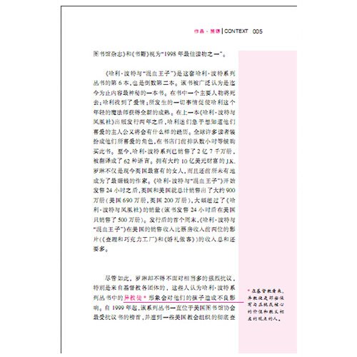 精品图书