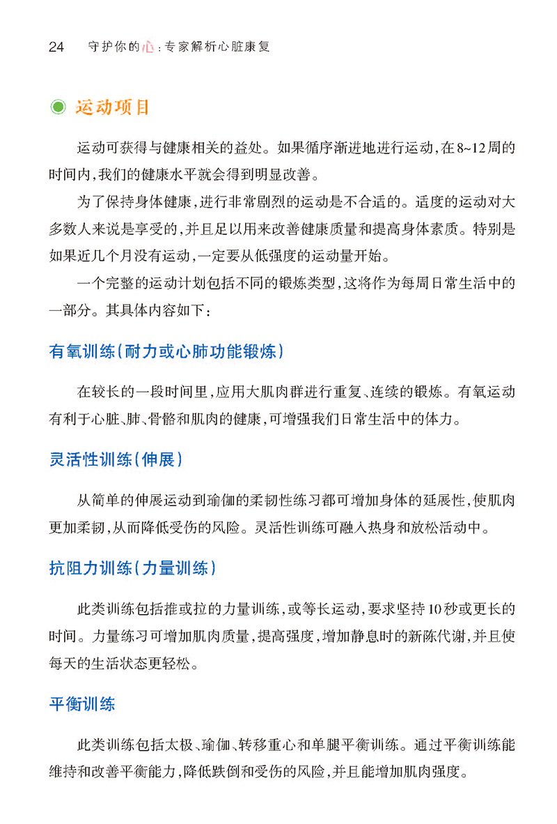 星空综合体育app官方下载玩法说明星