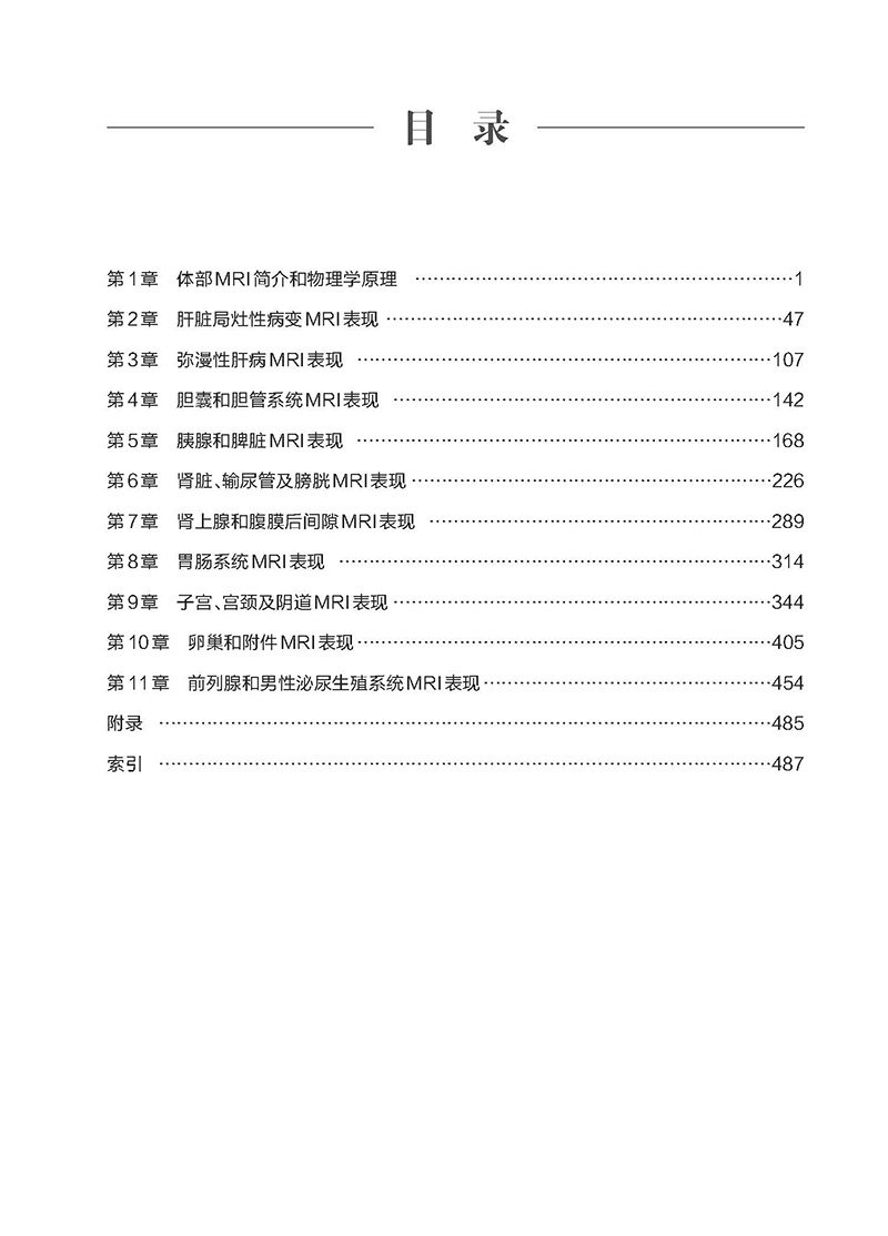 社内动态