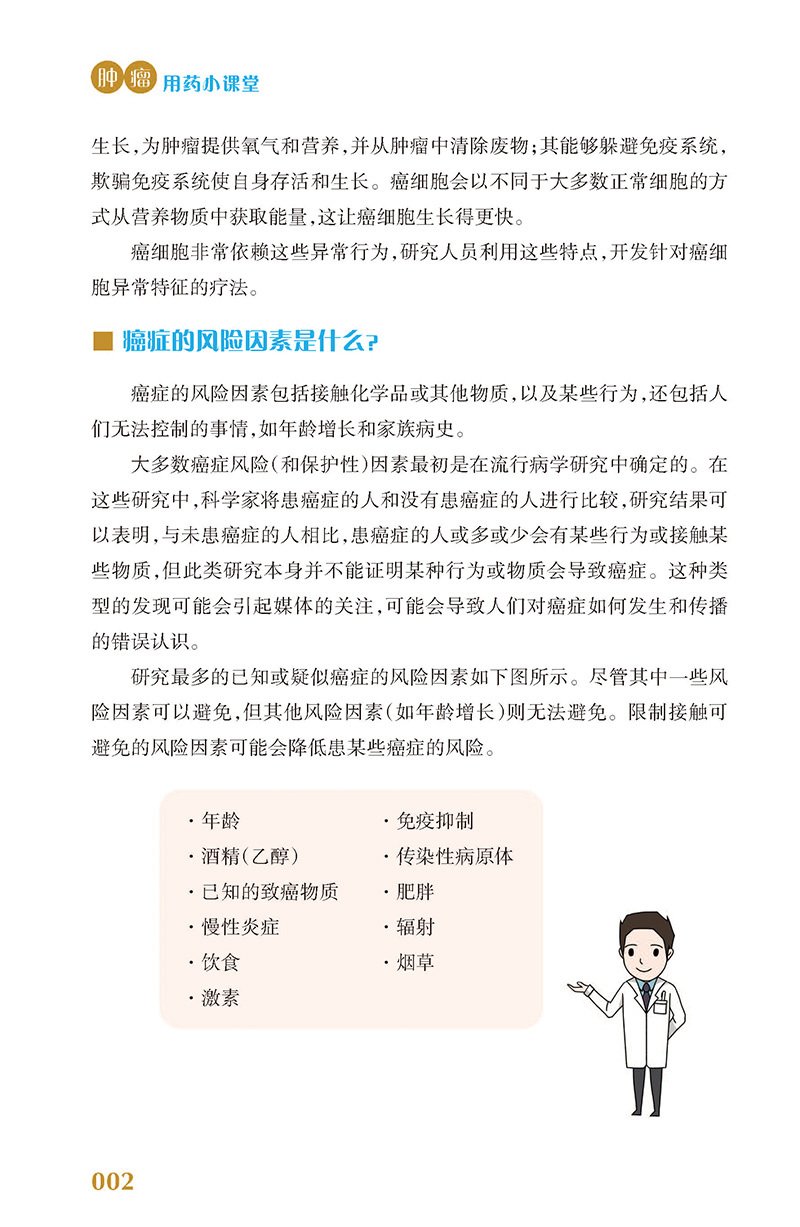 多媒体专区