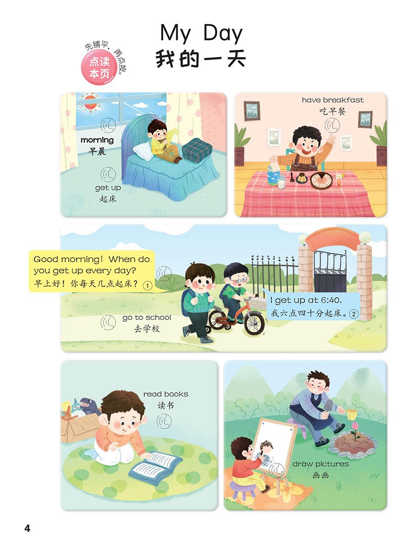 医学专著