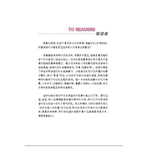 行业新闻