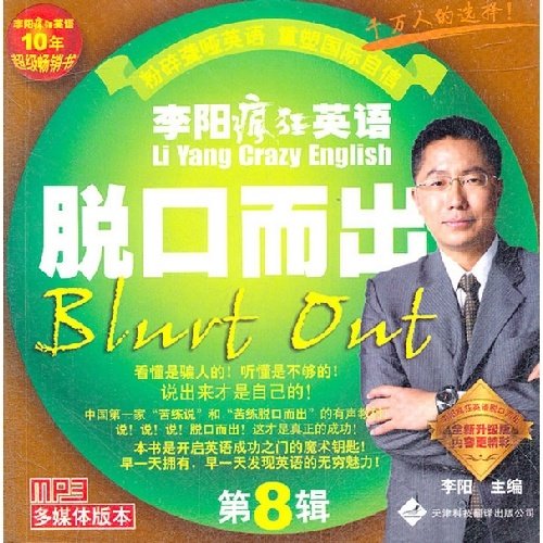 外语星空体育综合app下载新手怎么玩