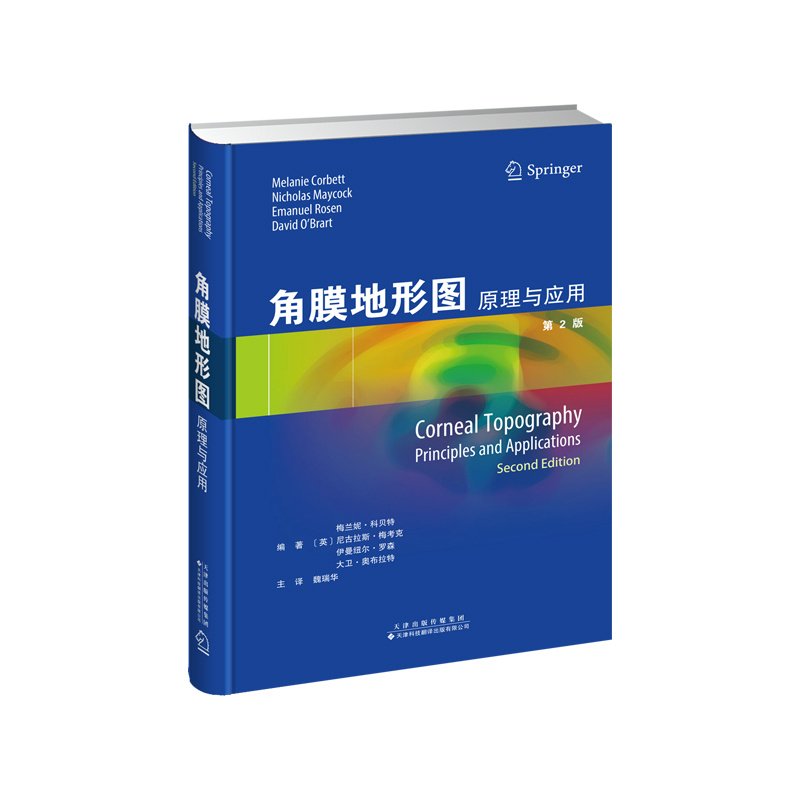 大众科普