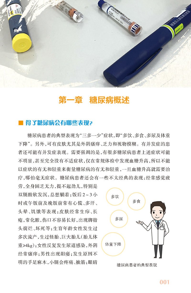 外语星空体育综合app下载最新版下载