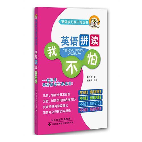 精品图书