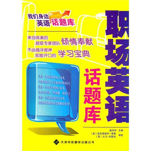 行业新闻