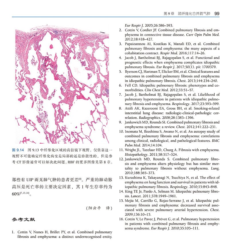 精品图书