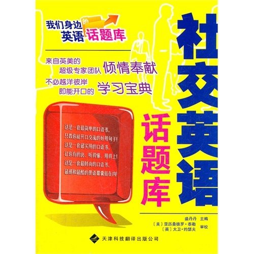 精品图书