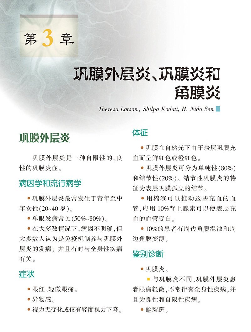 星空综合体育app官方下载