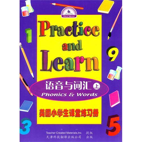 精品图书