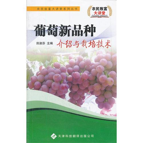 医学专著