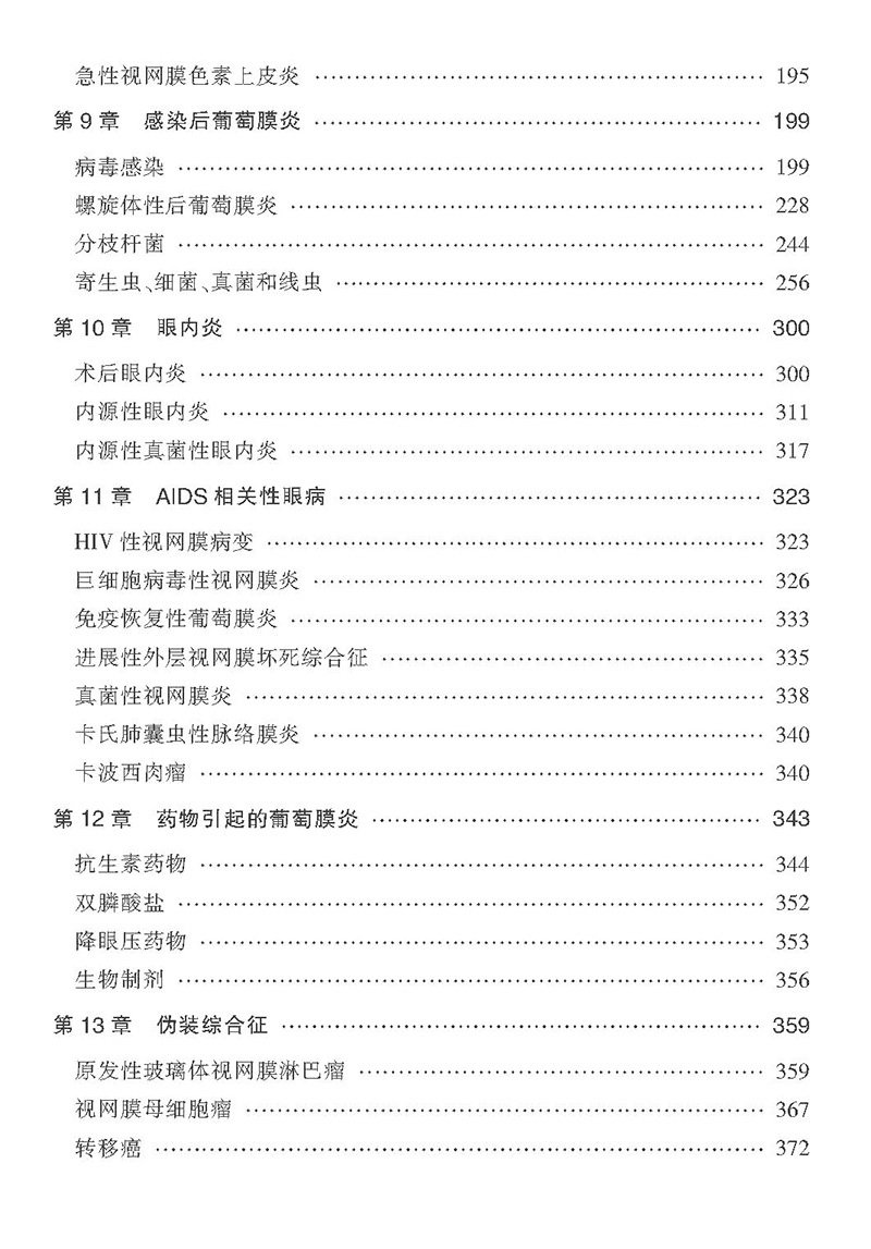 其他类别