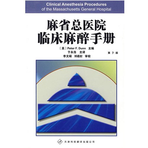 医学专著