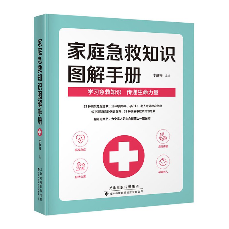 社内动态