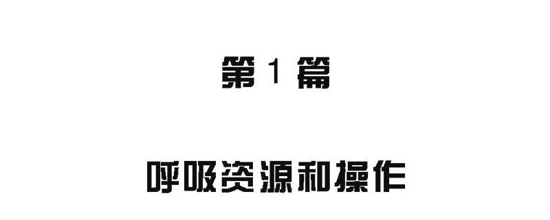 医学专著